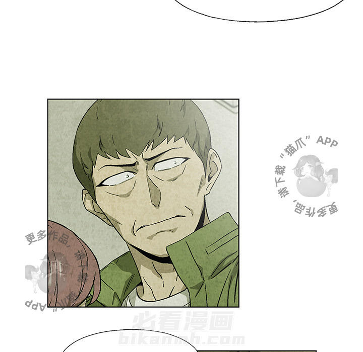 第21话 2137