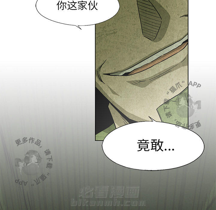 第21话 2138