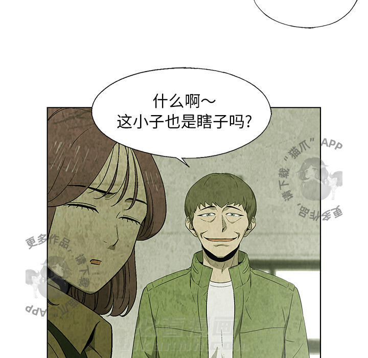 第21话 2147