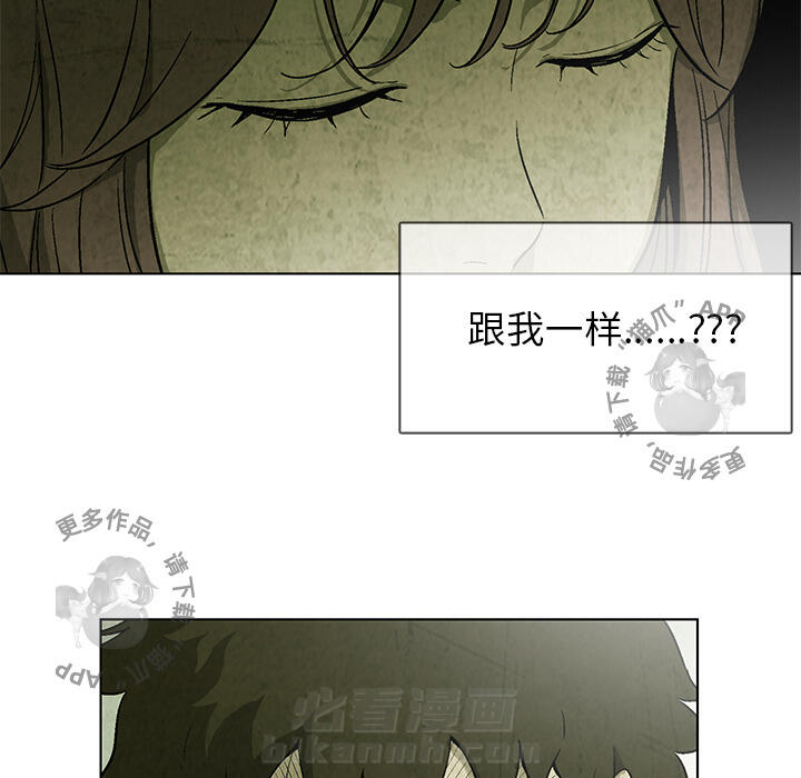 第21话 2149