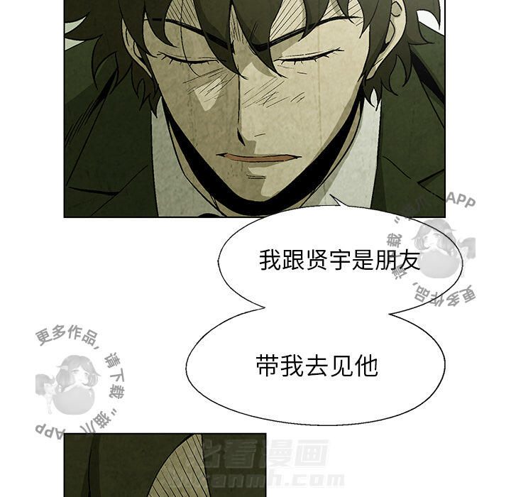 第21话 2150