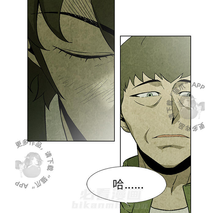 第21话 2151
