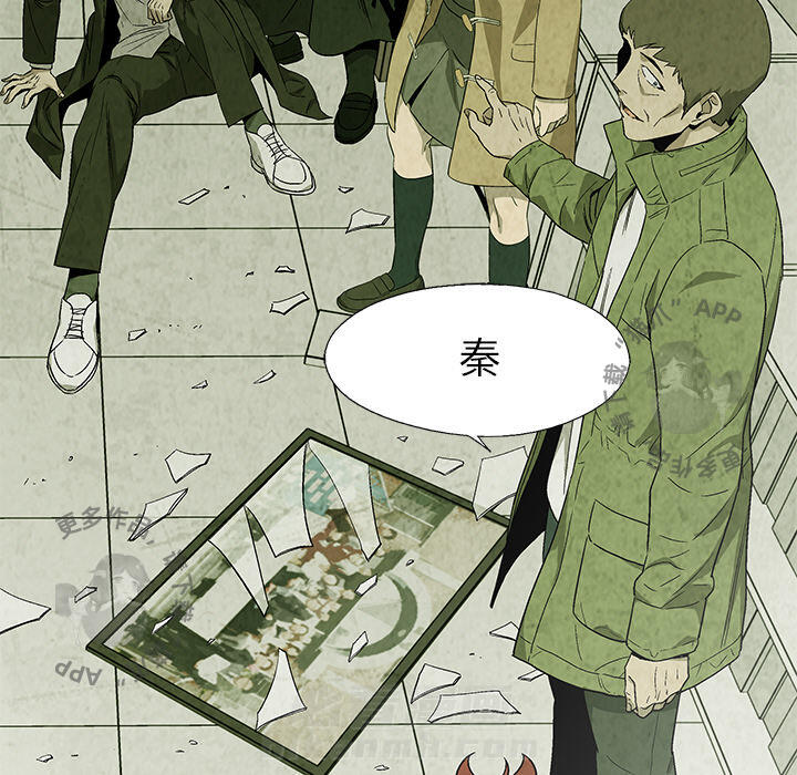 第21话 2153