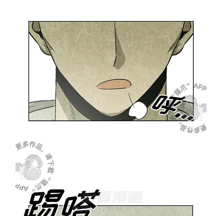 第21话 2156
