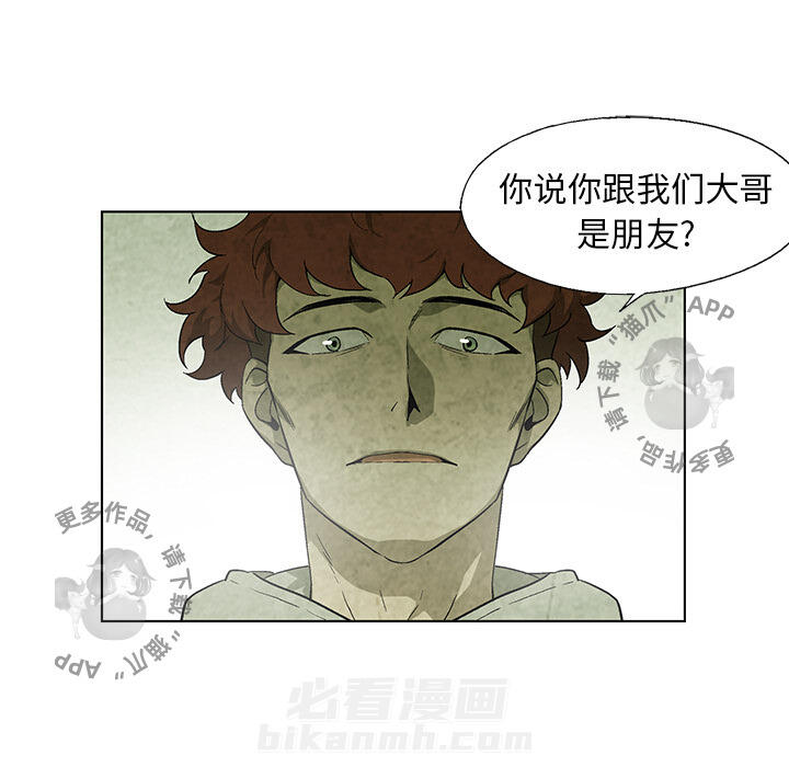第21话 2158