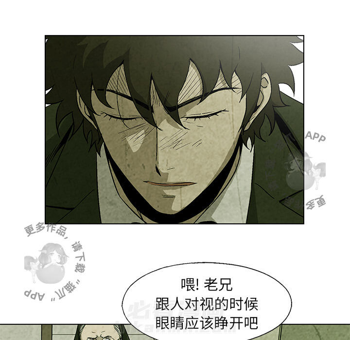 第21话 2159