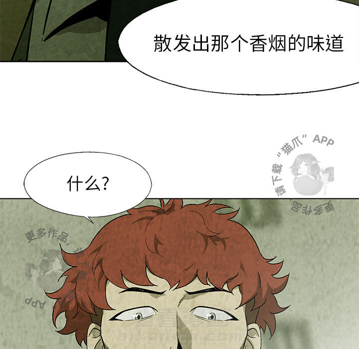 第21话 2172