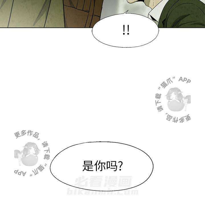 第21话 2174