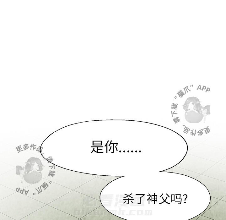 第21话 2175