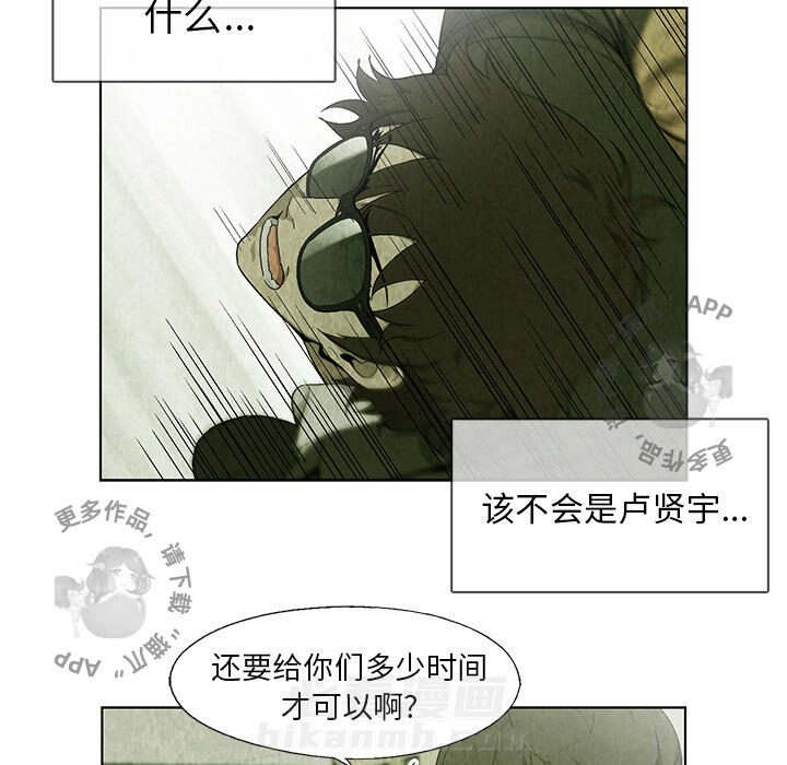 第21话 218