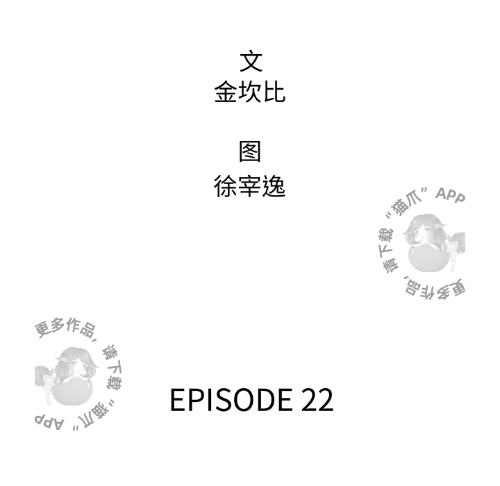 第22话 2230