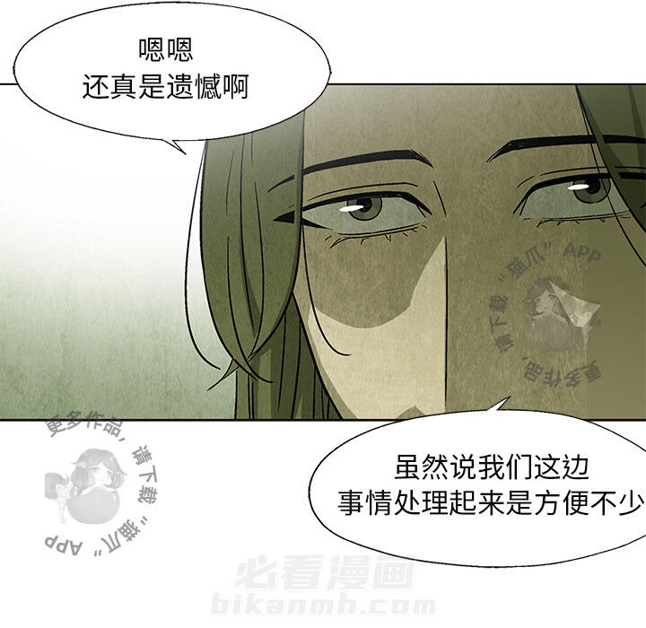 第22话 2238