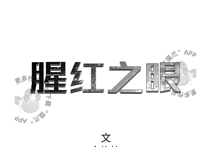 第23话 230