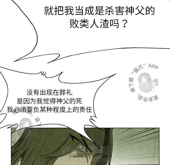 第23话 2314