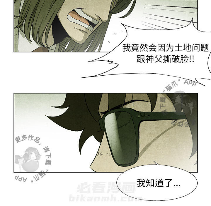 第23话 2315