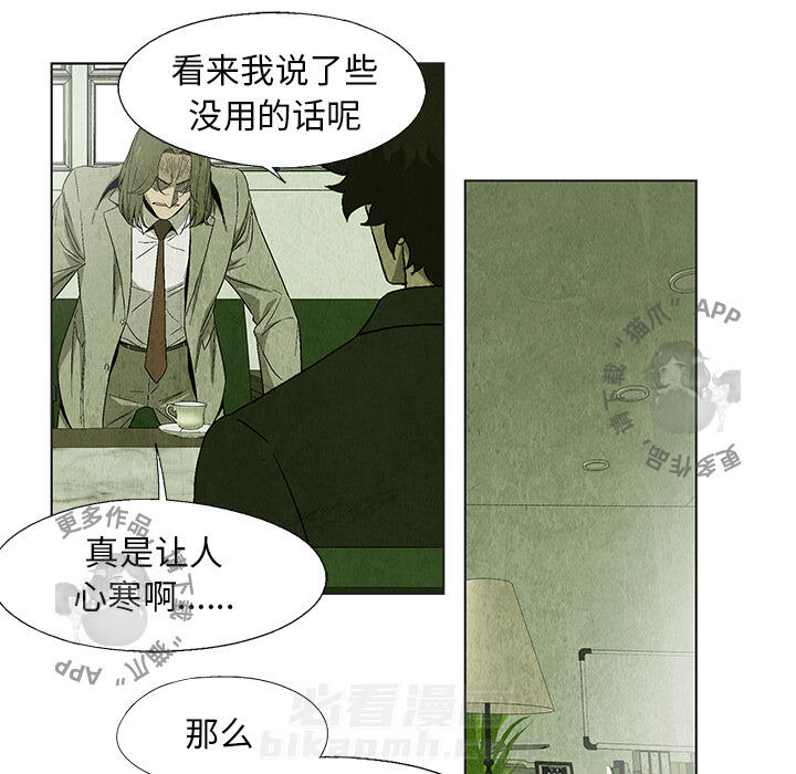 第23话 2316