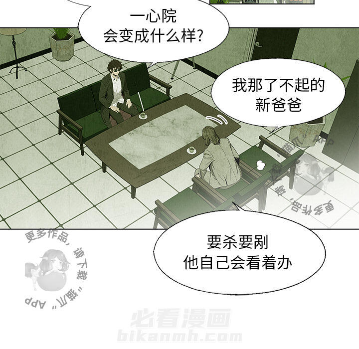 第23话 2317