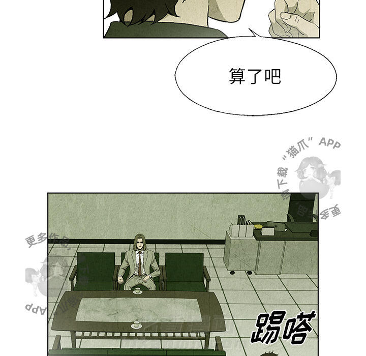 第23话 2321