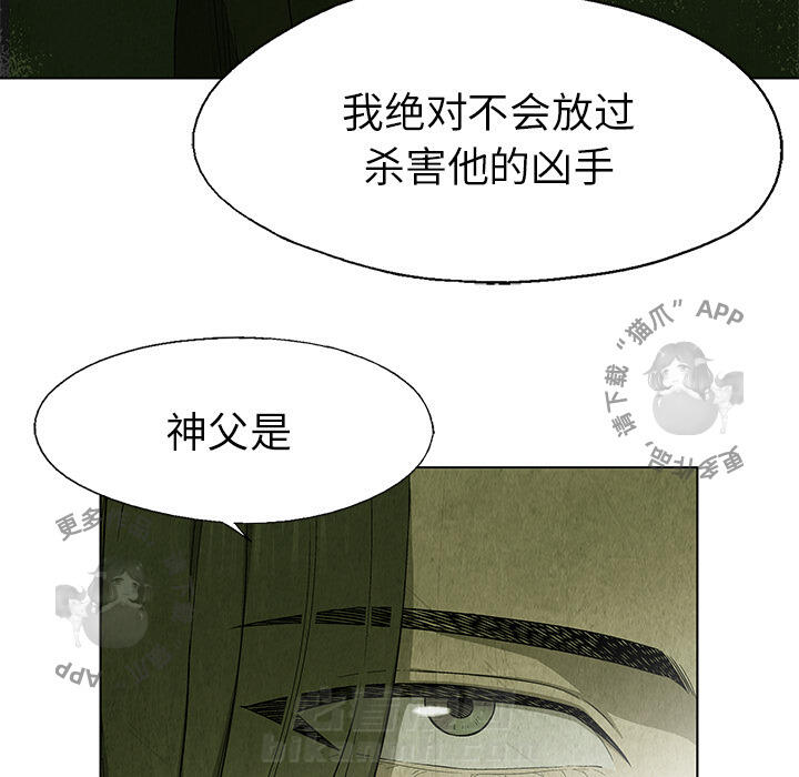 第23话 2330
