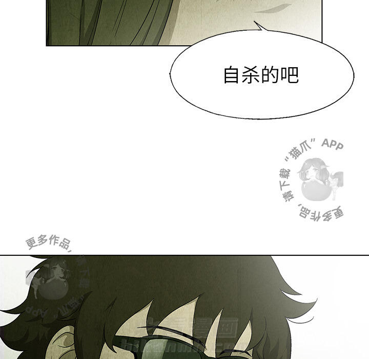 第23话 2331