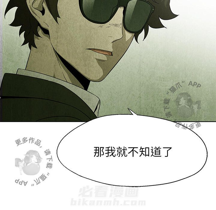 第23话 2332