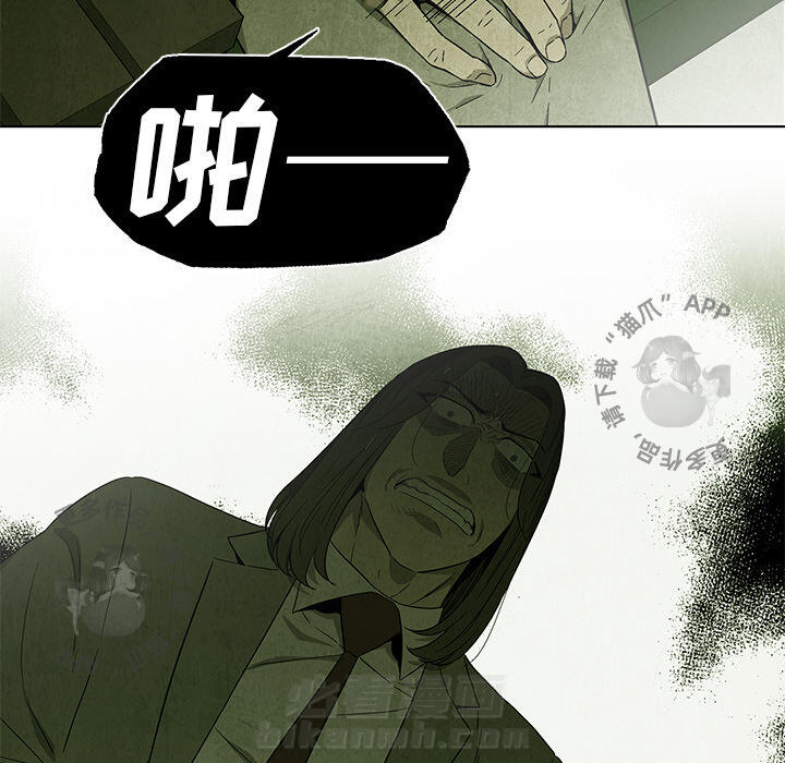 第23话 2340