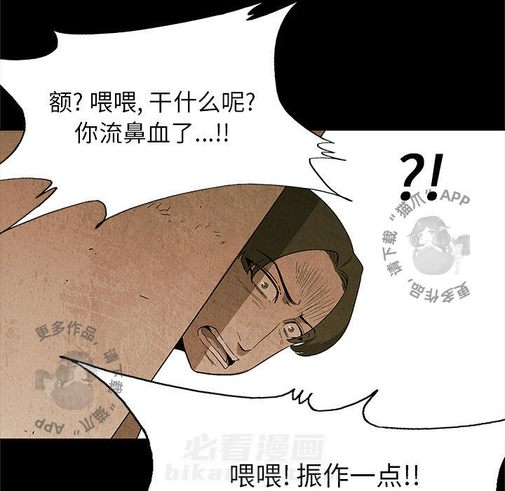 第23话 2357