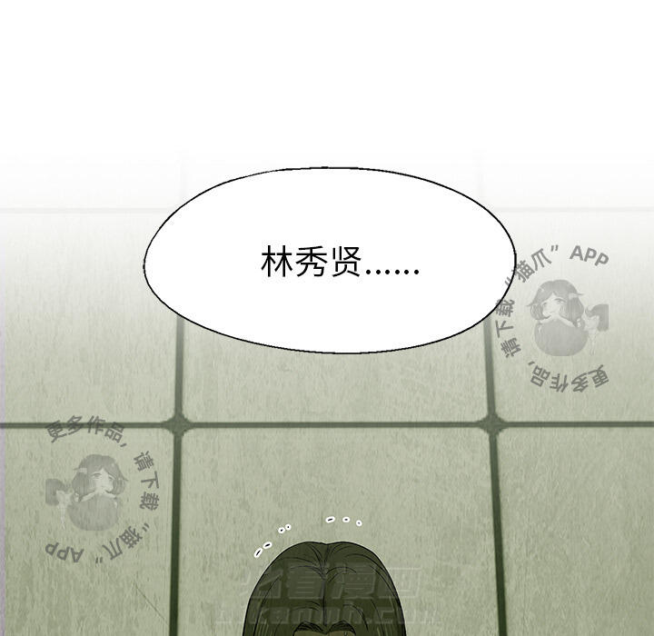 第23话 2369
