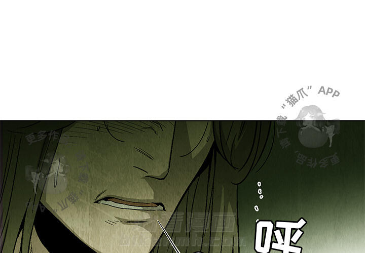 第24话 240