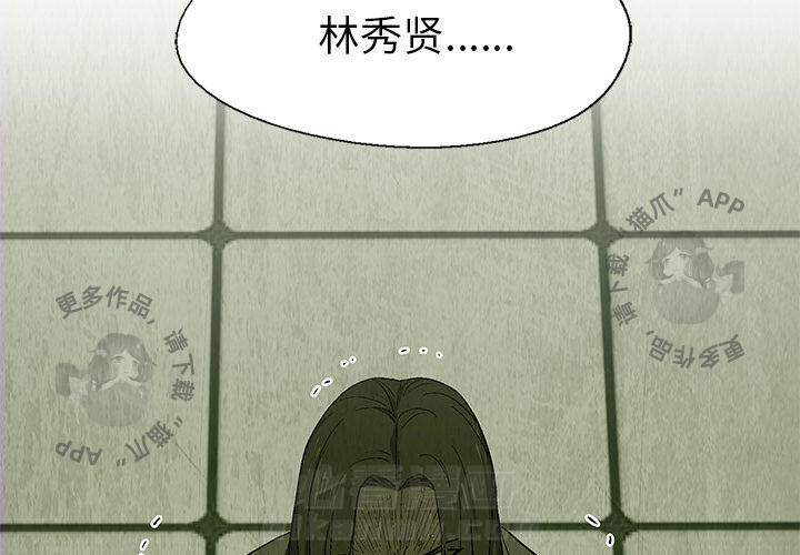 第24话 242