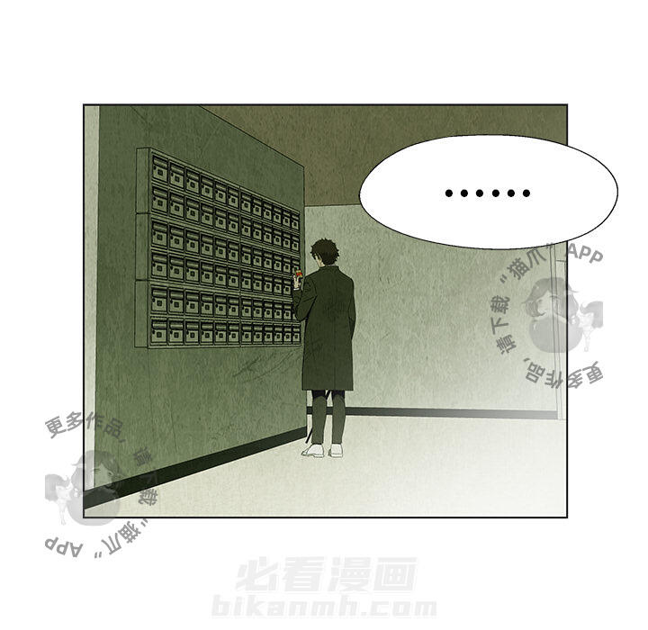 第24话 2424