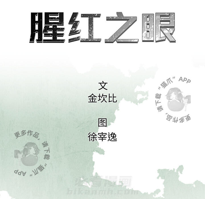 第24话 2425