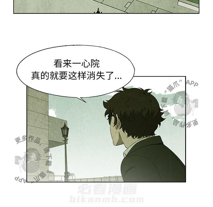 第24话 2428