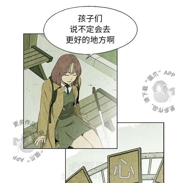 第24话 2429
