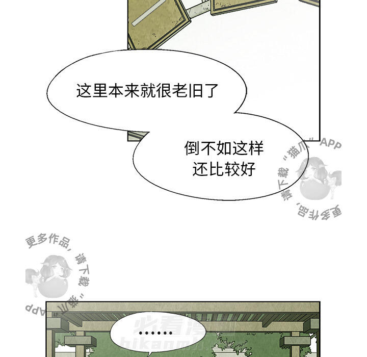 第24话 2430