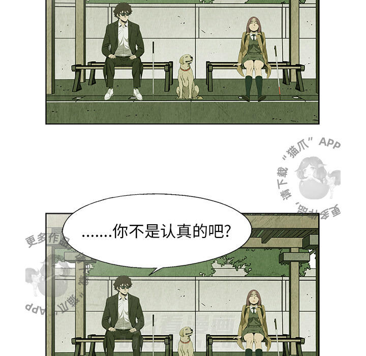 第24话 2431