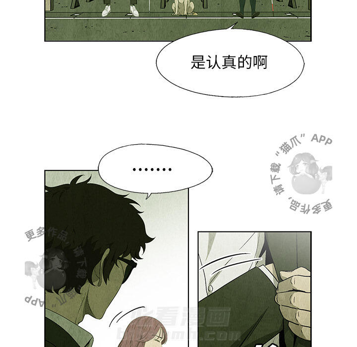第24话 2432