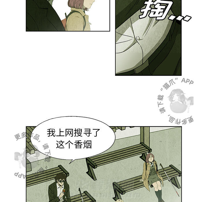 第24话 2433