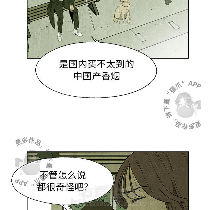 第24话 2434