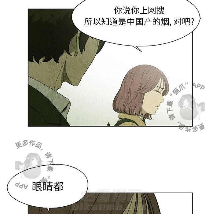 第24话 2438