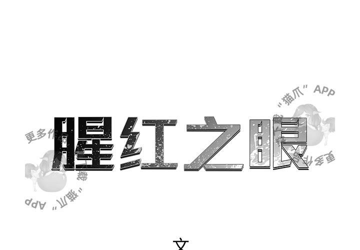 第25话 250