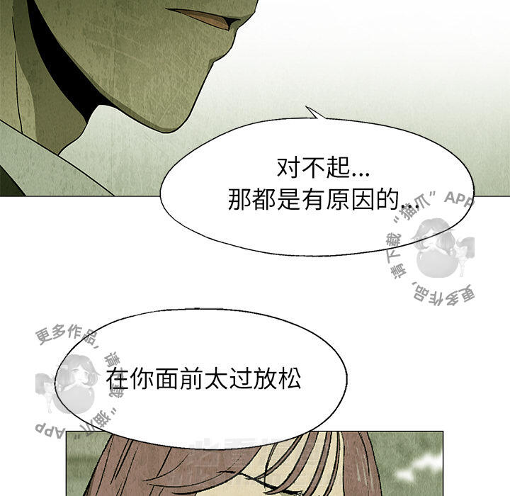 第25话 2511
