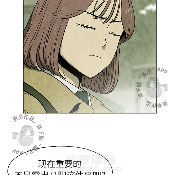 第25话 2513