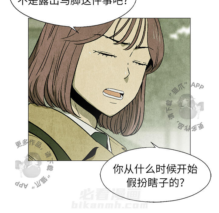 第25话 2514