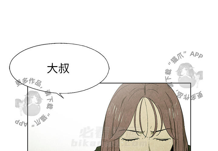 第25话 252