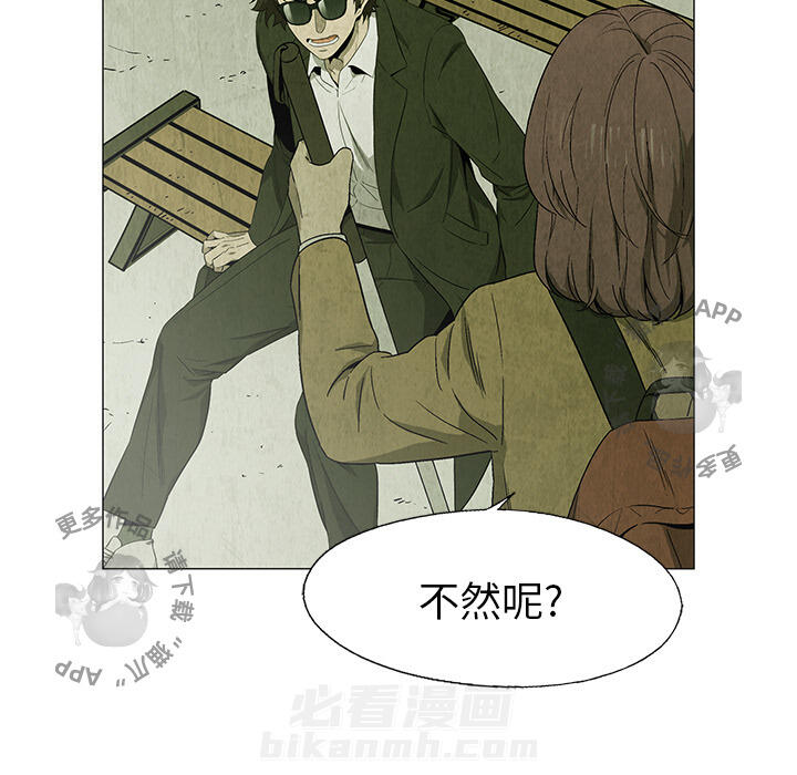 第25话 2520
