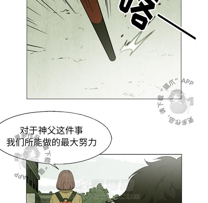 第25话 2523