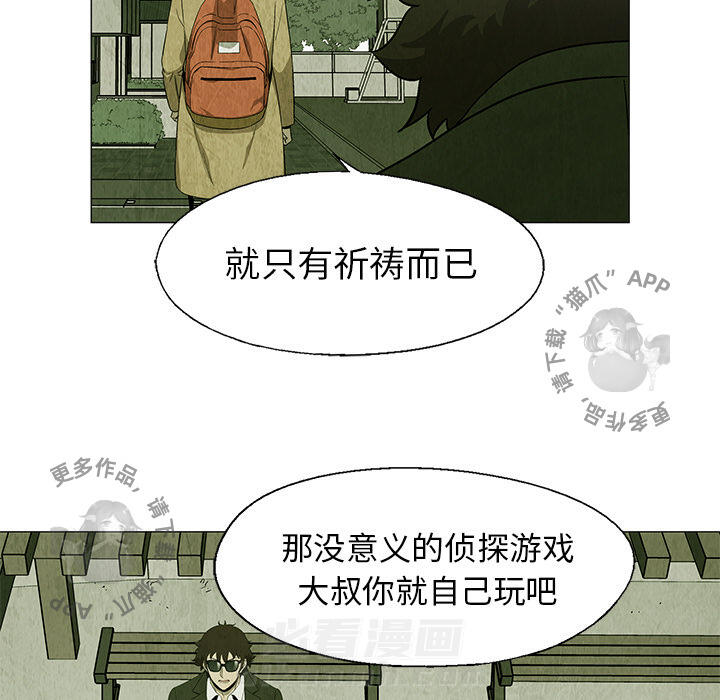 第25话 2524