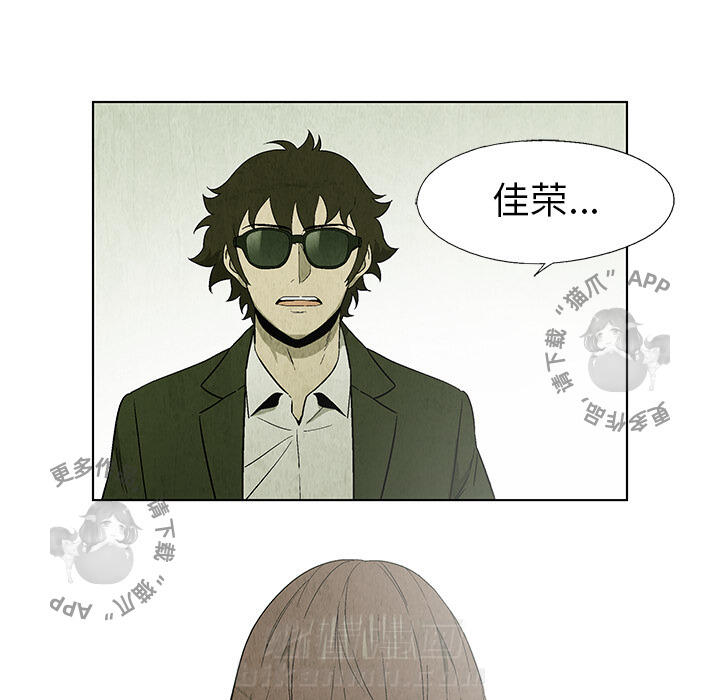 第25话 2529