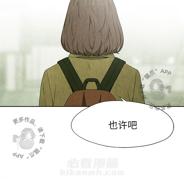 第25话 2532